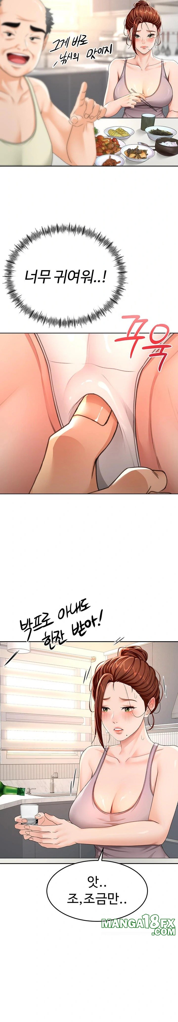 Rooftop Sex King Raw - Chapter 15 [photo 16] - MangaPorn
