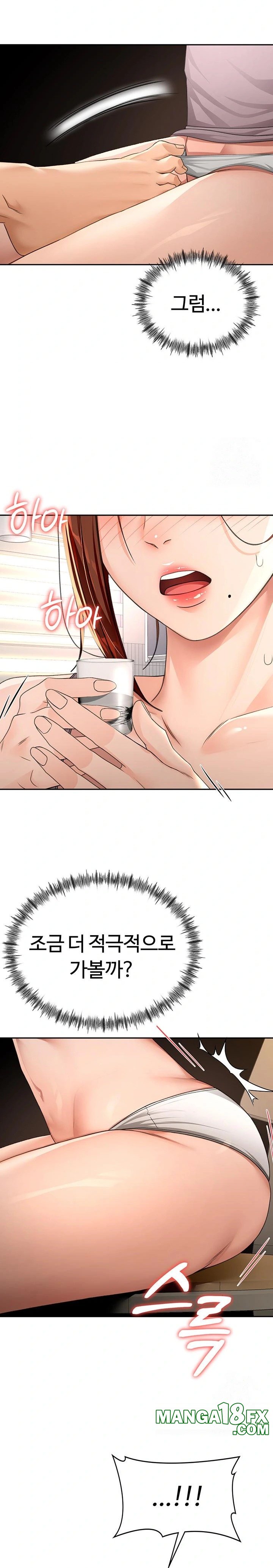 Rooftop Sex King Raw - Chapter 15 [photo 17] - MangaPorn