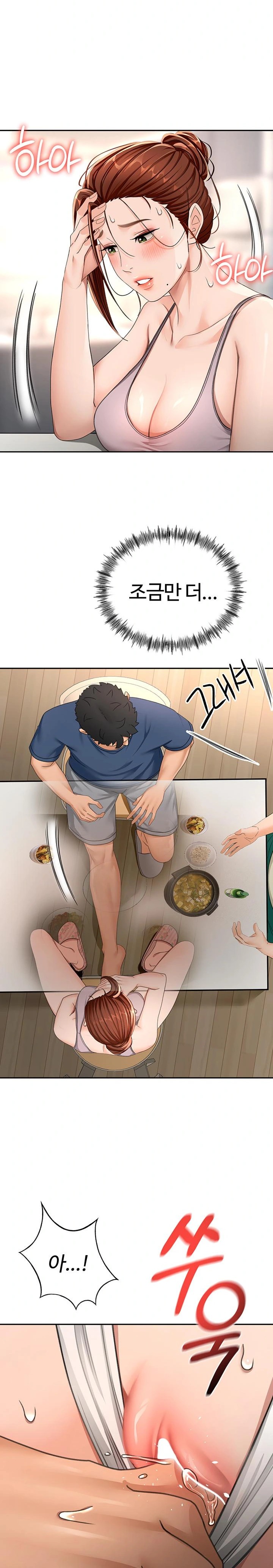 Rooftop Sex King Raw - Chapter 15 [photo 21] - MangaPorn