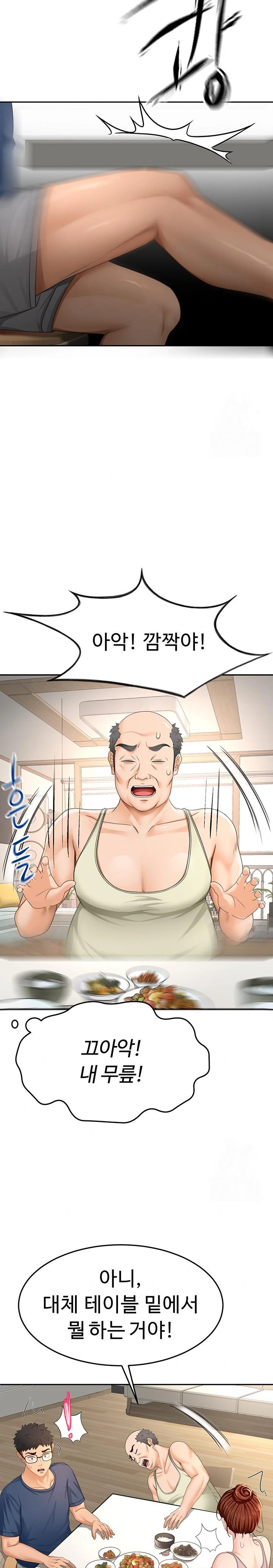 Rooftop Sex King Raw - Chapter 15 [photo 25] - MangaPorn