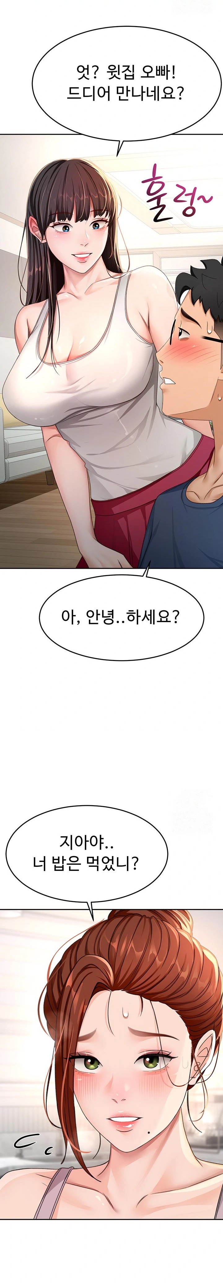 Rooftop Sex King Raw - Chapter 15 [photo 27] - MangaPorn