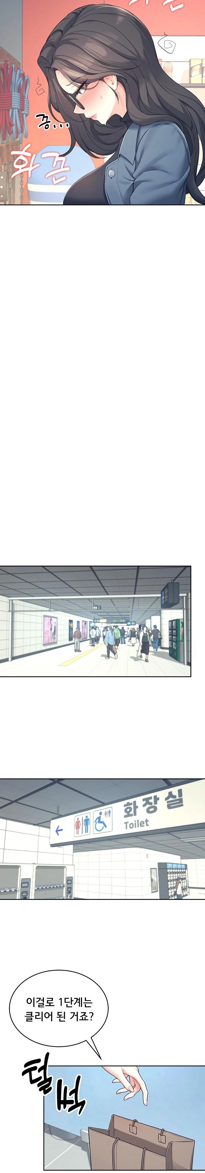 Wireless Onahole Raw - Chapter 10 [photo 15] - MangaPorn