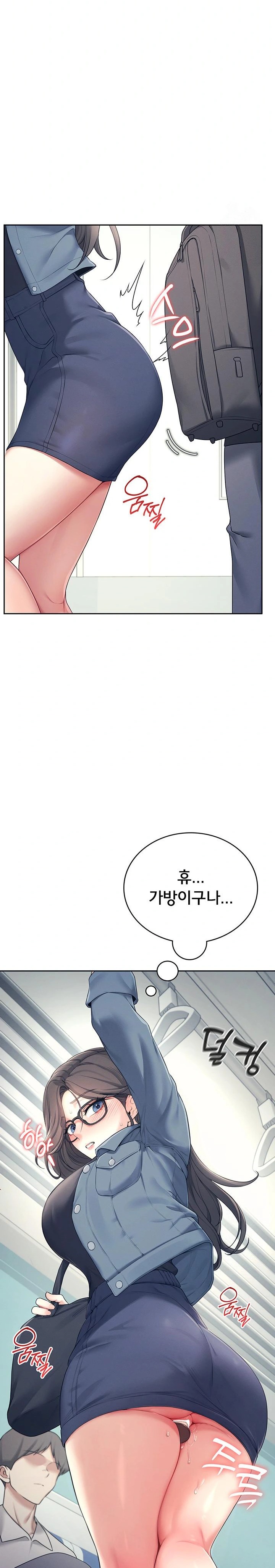 Wireless Onahole Raw - Chapter 10 [photo 19] - MangaPorn