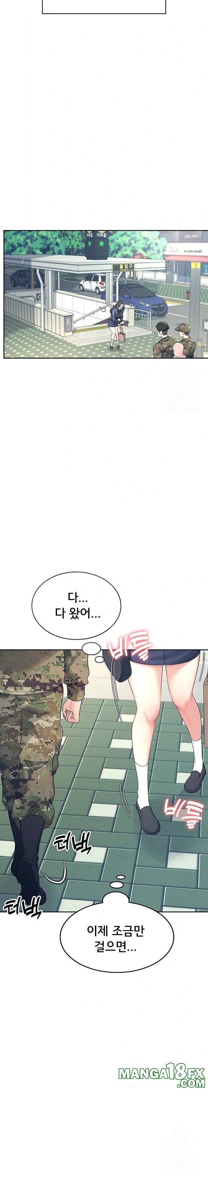 Wireless Onahole Raw - Chapter 10 [photo 26] - MangaPorn