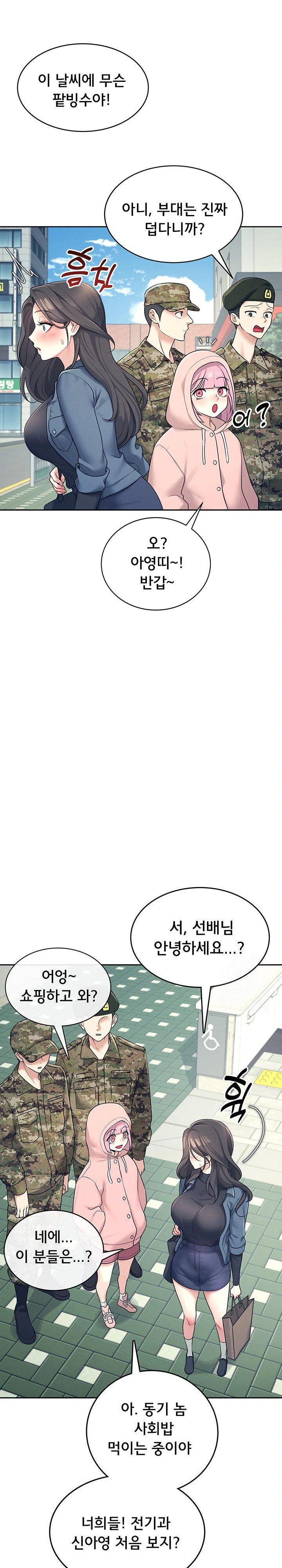 Wireless Onahole Raw - Chapter 10 [photo 27] - MangaPorn