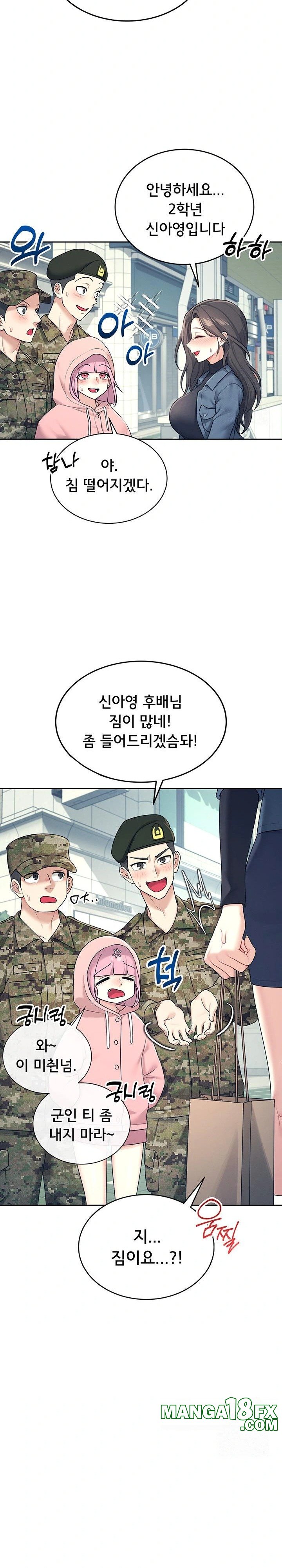 Wireless Onahole Raw - Chapter 10 [photo 28] - MangaPorn