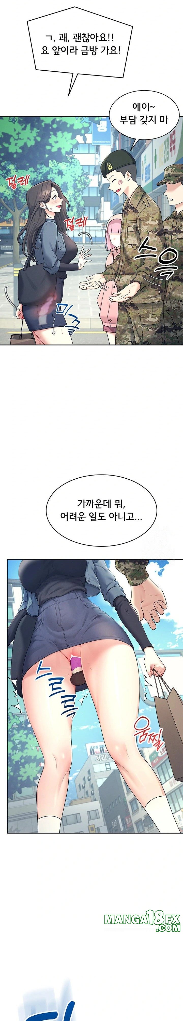 Wireless Onahole Raw - Chapter 10 [photo 29] - MangaPorn