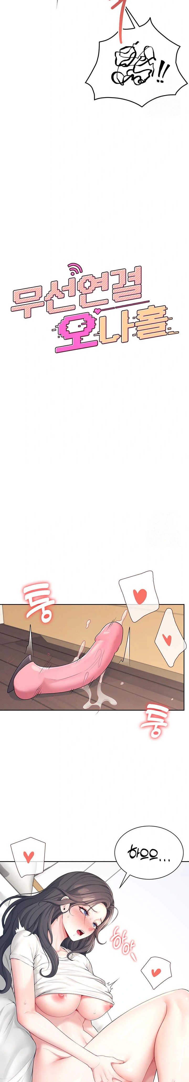 Wireless Onahole Raw - Chapter 10 [photo 4] - MangaPorn