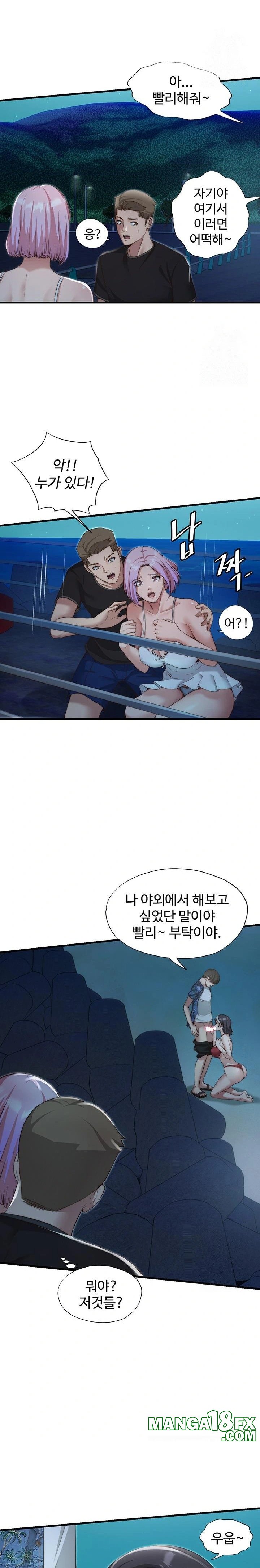 A Situation Full of Erections Raw - Chapter 12 [photo 8] - MangaPorn