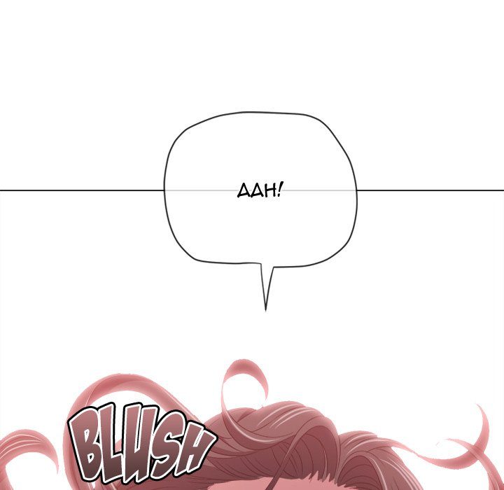 My High School Bully - Chapter 230 [photo 30] - MangaPorn