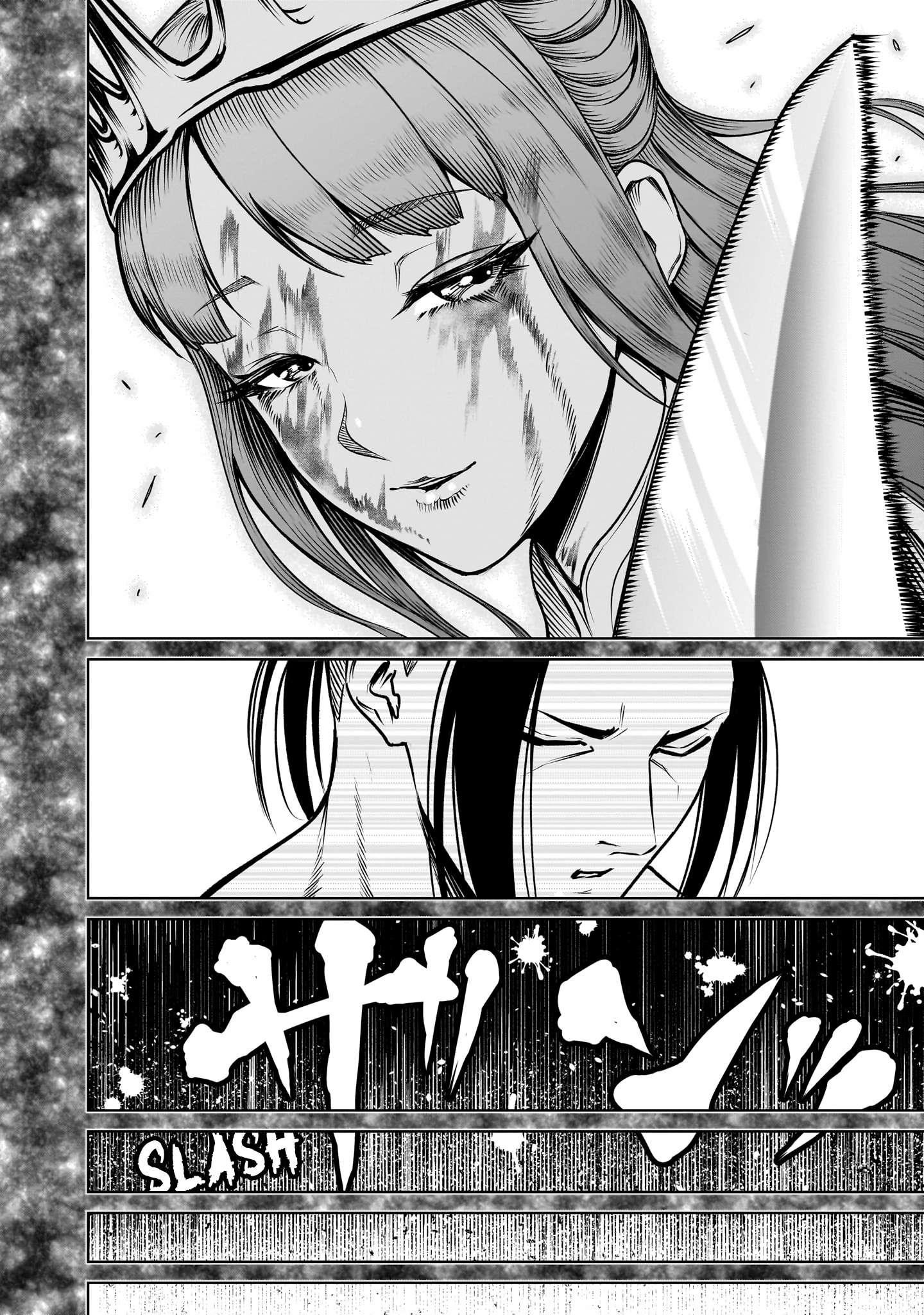 Rosen Garten Saga - Chapter 82 [photo 26] - MangaPorn