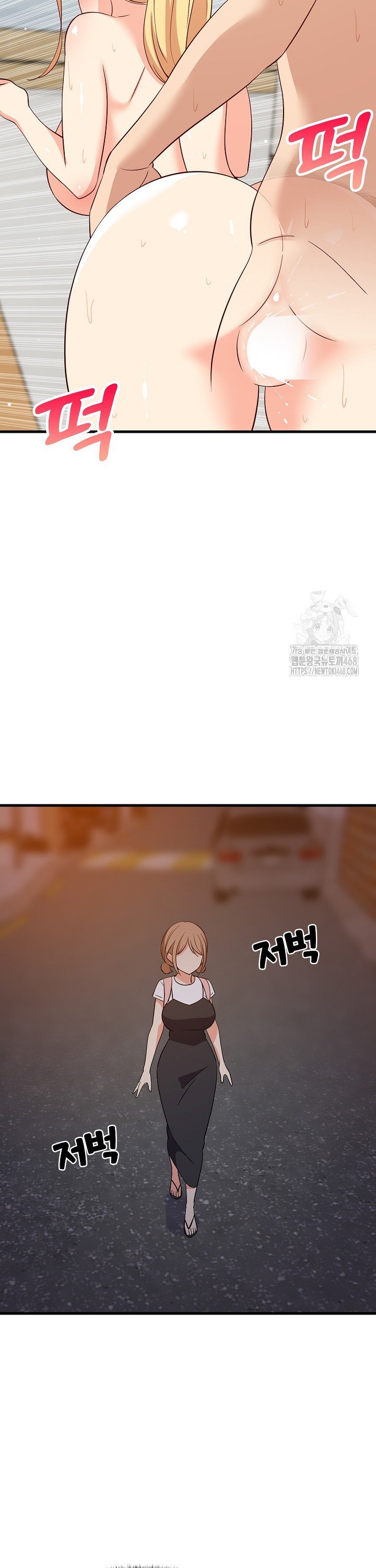 College Grades Skyrocketing Raw - Chapter 57 [photo 2] - MangaPorn