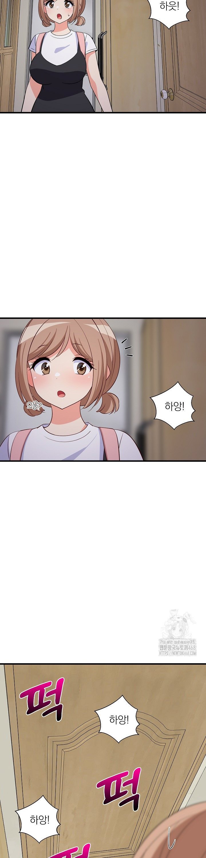 College Grades Skyrocketing Raw - Chapter 57 [photo 31] - MangaPorn