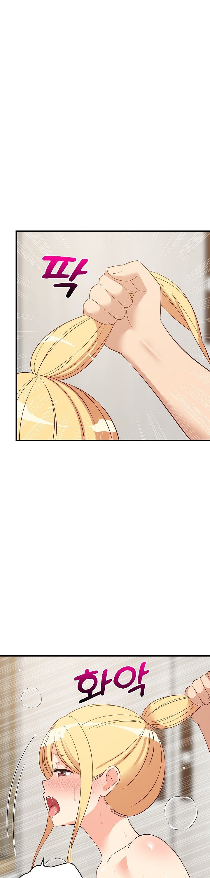 College Grades Skyrocketing Raw - Chapter 57 [photo 4] - MangaPorn