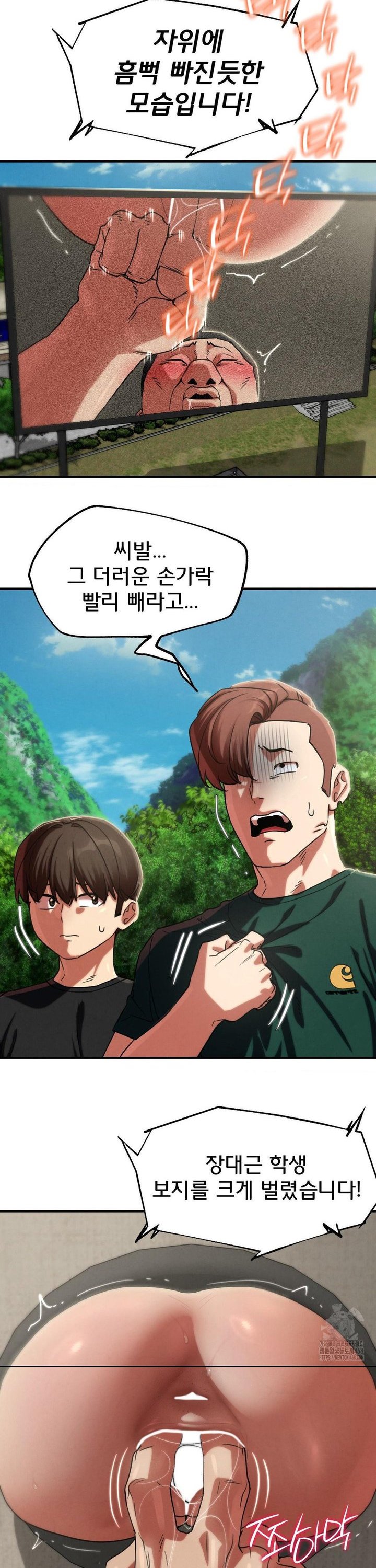 Seniors of Class 5 Raw - Chapter 106 [photo 17] - MangaPorn