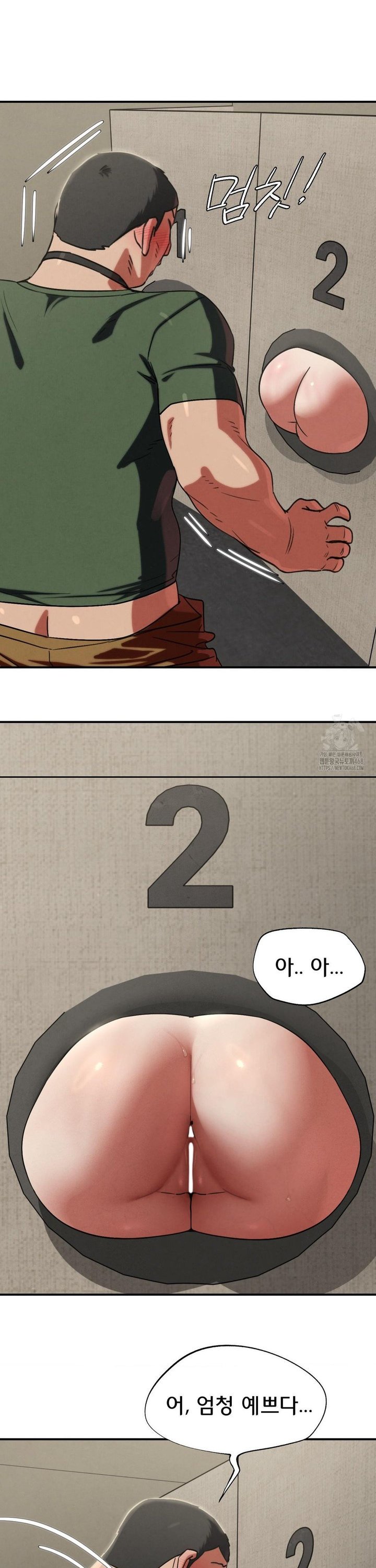 Seniors of Class 5 Raw - Chapter 106 [photo 23] - MangaPorn