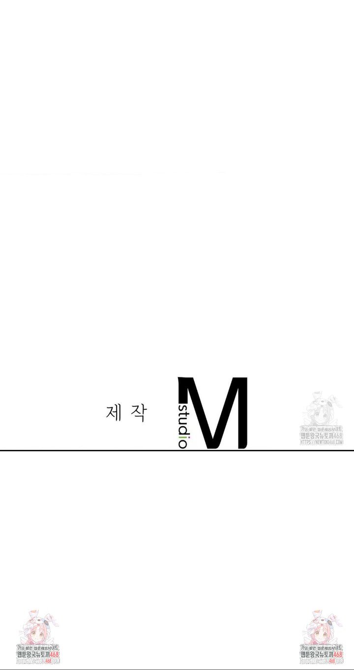 Seniors of Class 5 Raw - Chapter 106 [photo 41] - MangaPorn