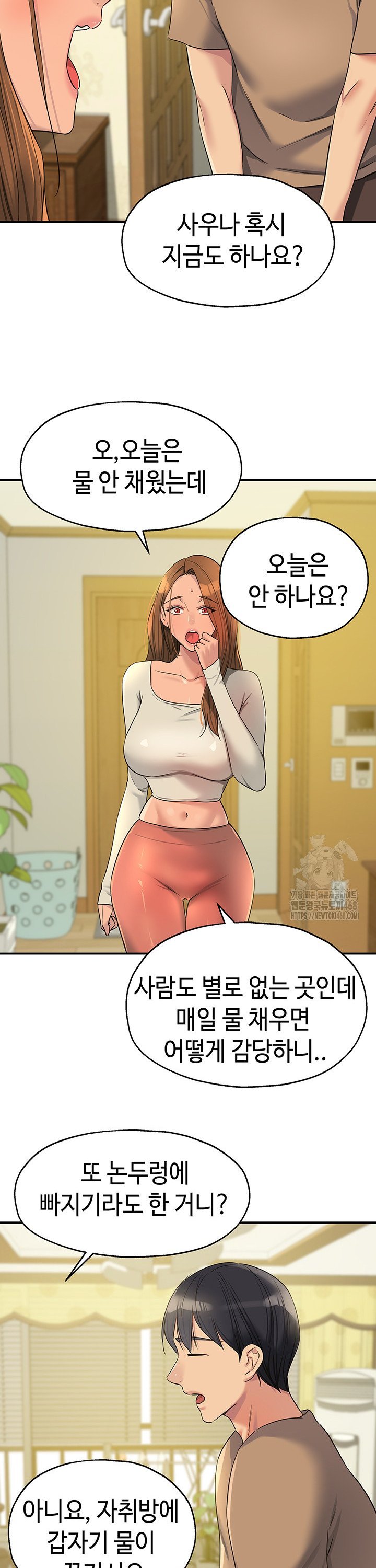 The Shop of Pleasure Raw - Chapter 121 [photo 19] - MangaPorn