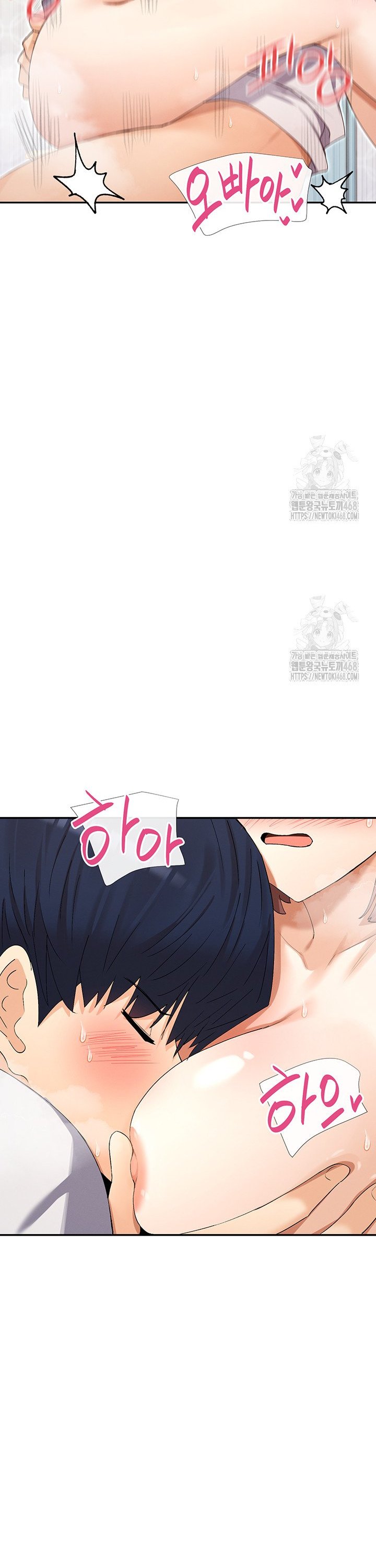 You Watch Stuff Like That? Raw - Chapter 34 [photo 11] - MangaPorn