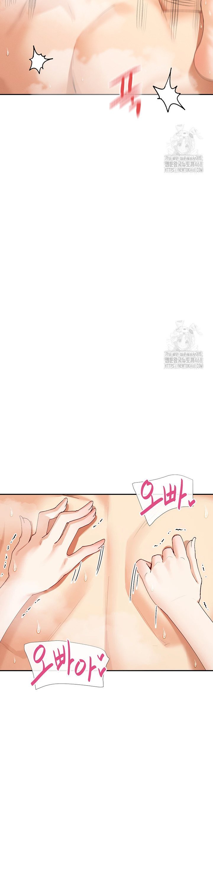 You Watch Stuff Like That? Raw - Chapter 34 [photo 18] - MangaPorn