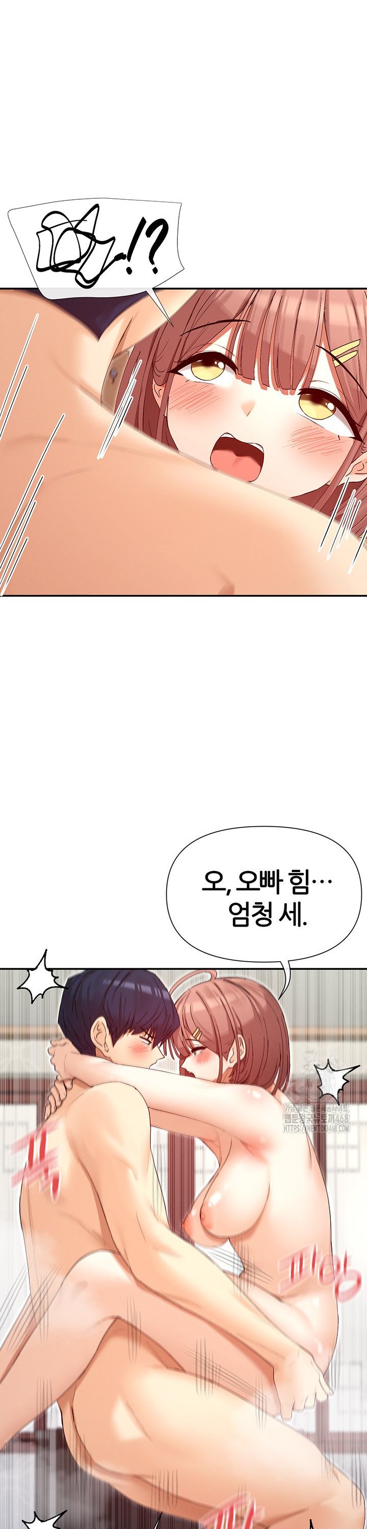 You Watch Stuff Like That? Raw - Chapter 34 [photo 23] - MangaPorn