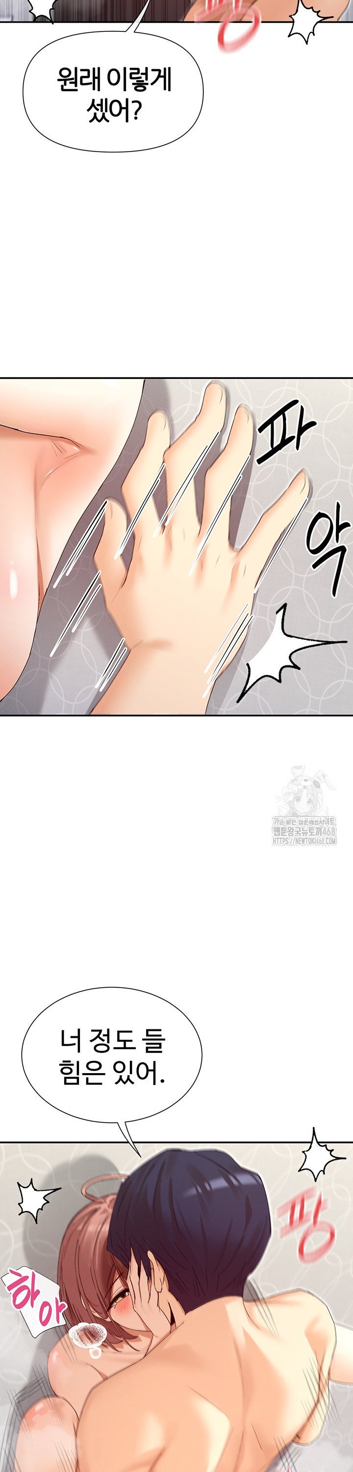 You Watch Stuff Like That? Raw - Chapter 34 [photo 24] - MangaPorn