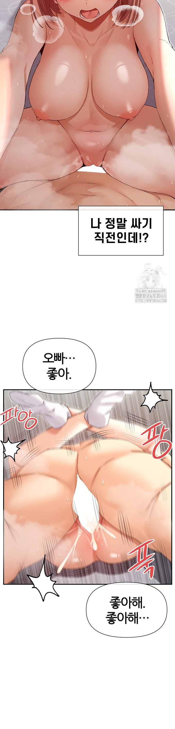 You Watch Stuff Like That? Raw - Chapter 34 [photo 31] - MangaPorn
