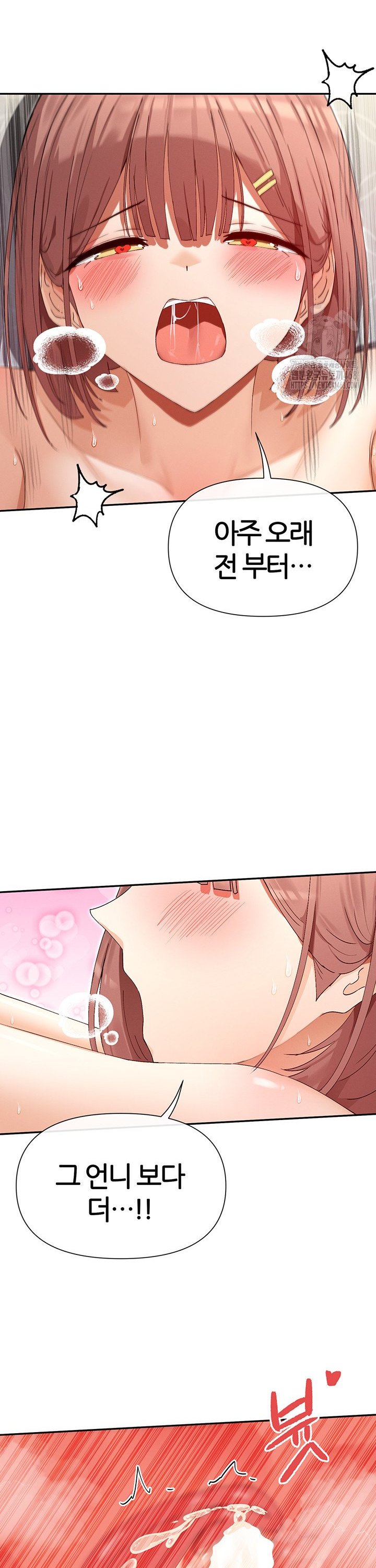 You Watch Stuff Like That? Raw - Chapter 34 [photo 32] - MangaPorn