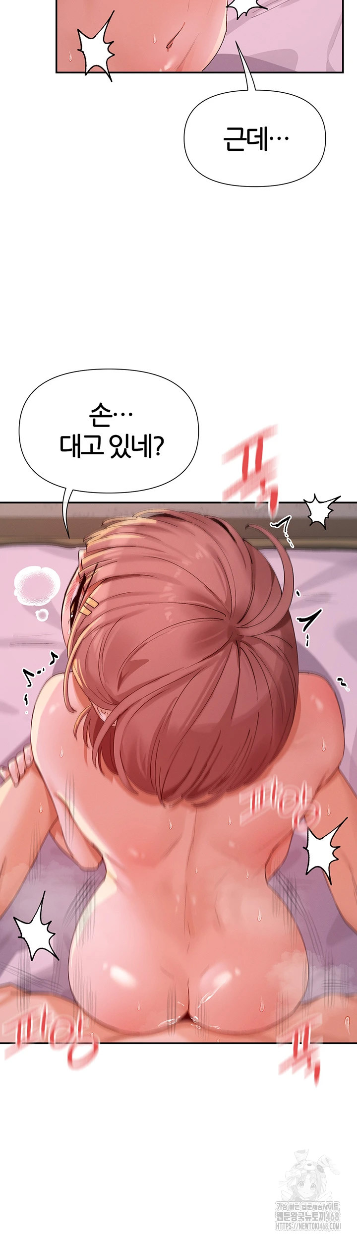 You Watch Stuff Like That? Raw - Chapter 35 [photo 19] - MangaPorn