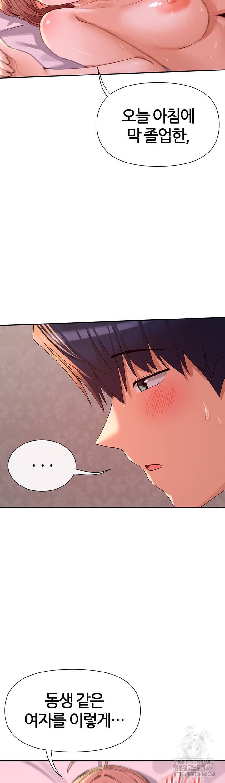You Watch Stuff Like That? Raw - Chapter 35 [photo 24] - MangaPorn