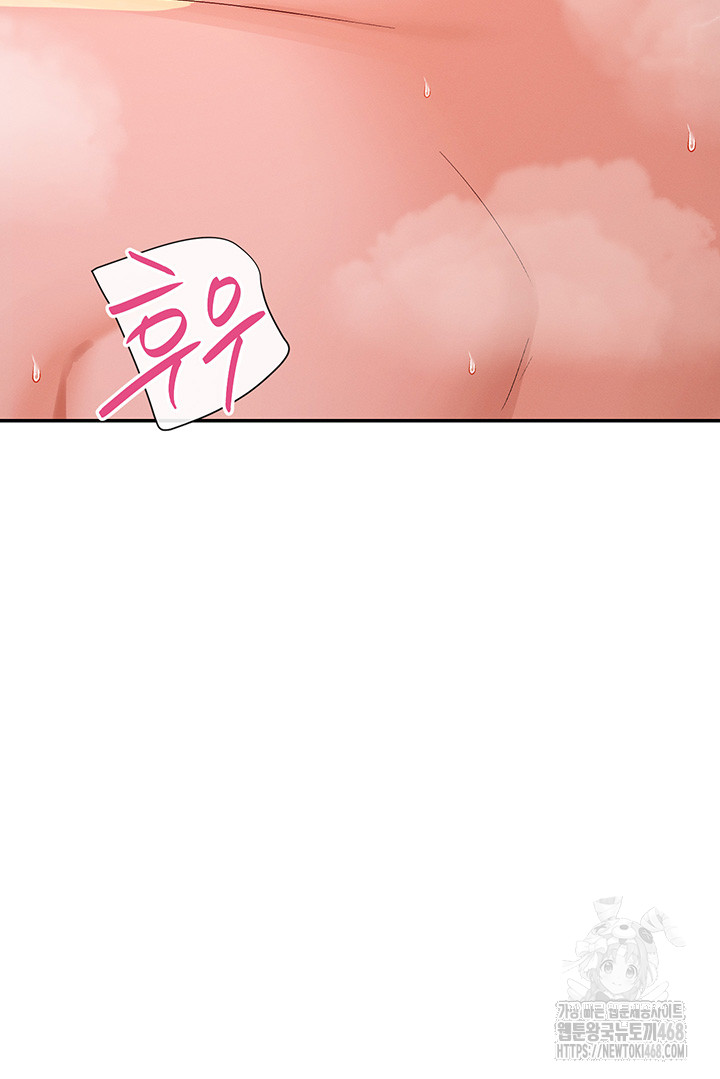 You Watch Stuff Like That? Raw - Chapter 35 [photo 34] - MangaPorn