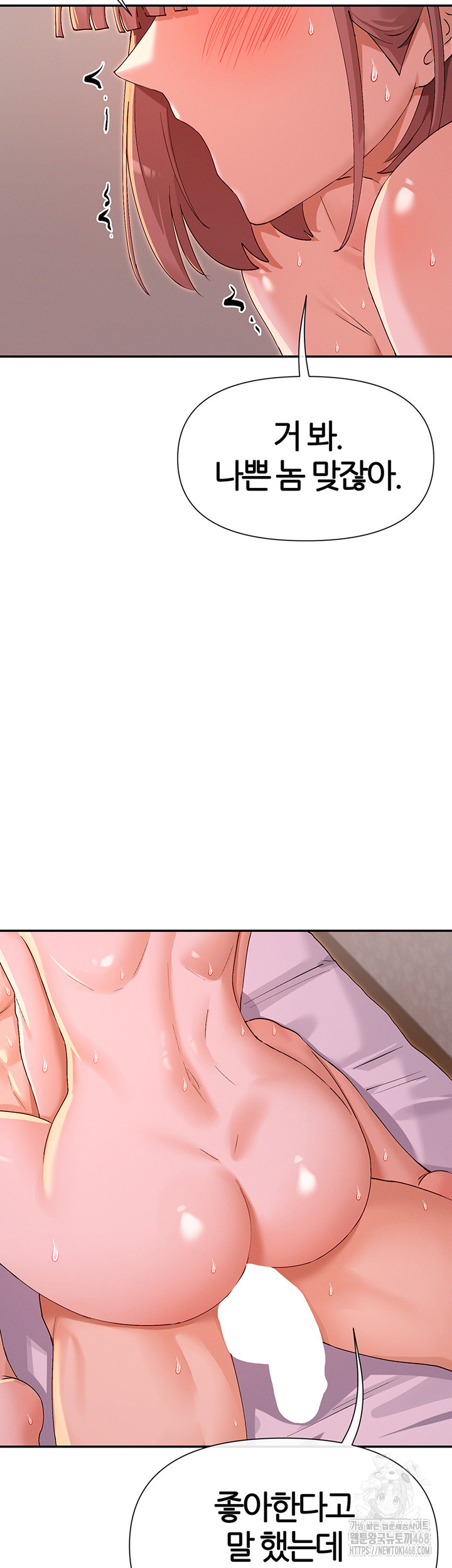 You Watch Stuff Like That? Raw - Chapter 35 [photo 42] - MangaPorn
