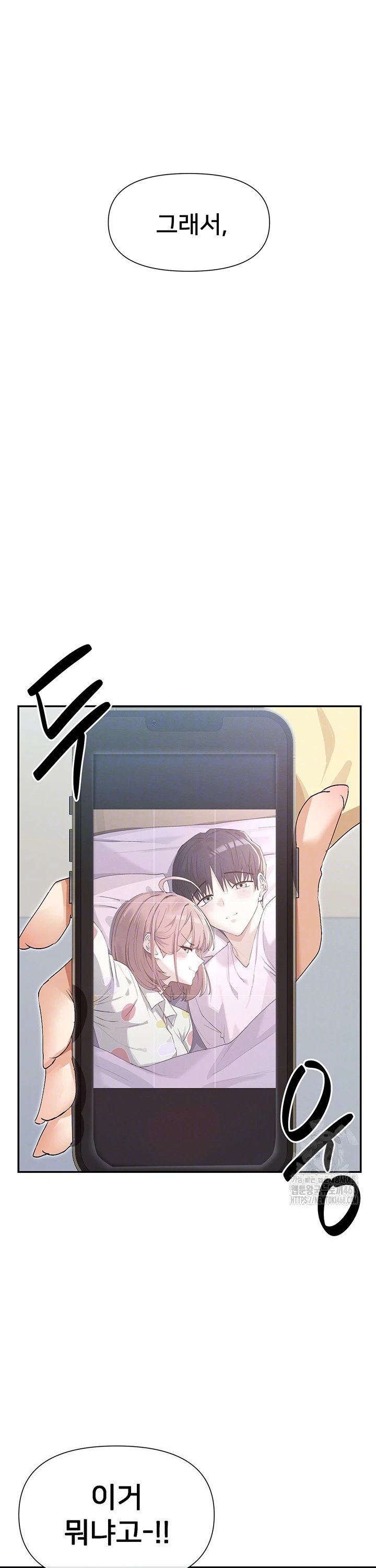 You Watch Stuff Like That? Raw - Chapter 36 [photo 11] - MangaPorn