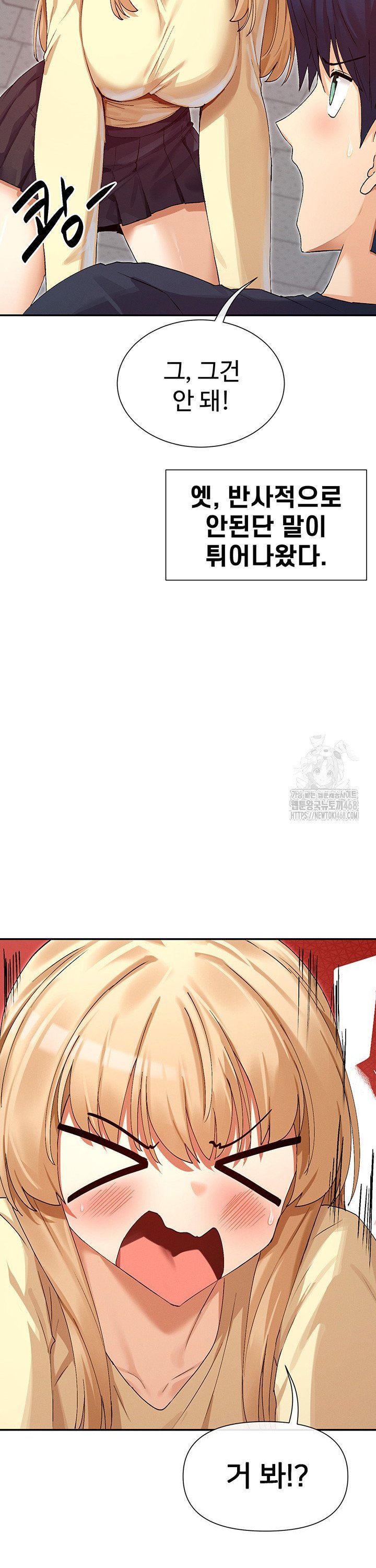 You Watch Stuff Like That? Raw - Chapter 36 [photo 15] - MangaPorn