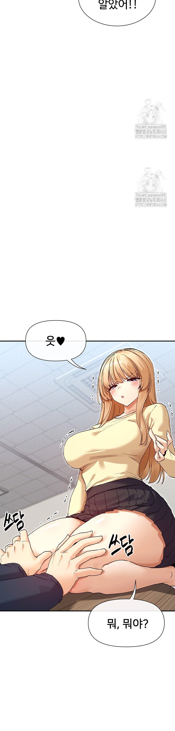 You Watch Stuff Like That? Raw - Chapter 36 [photo 17] - MangaPorn