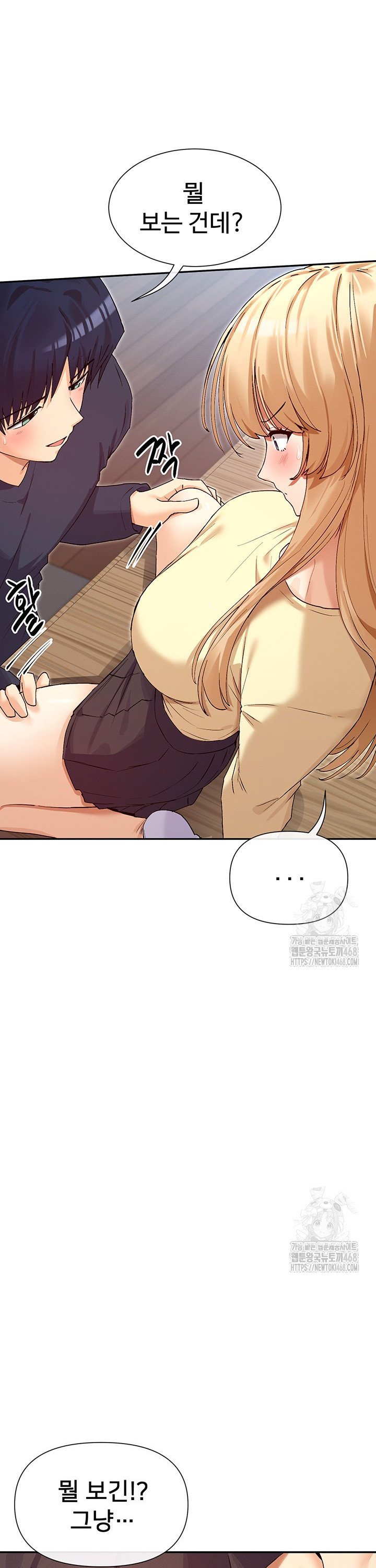 You Watch Stuff Like That? Raw - Chapter 36 [photo 20] - MangaPorn