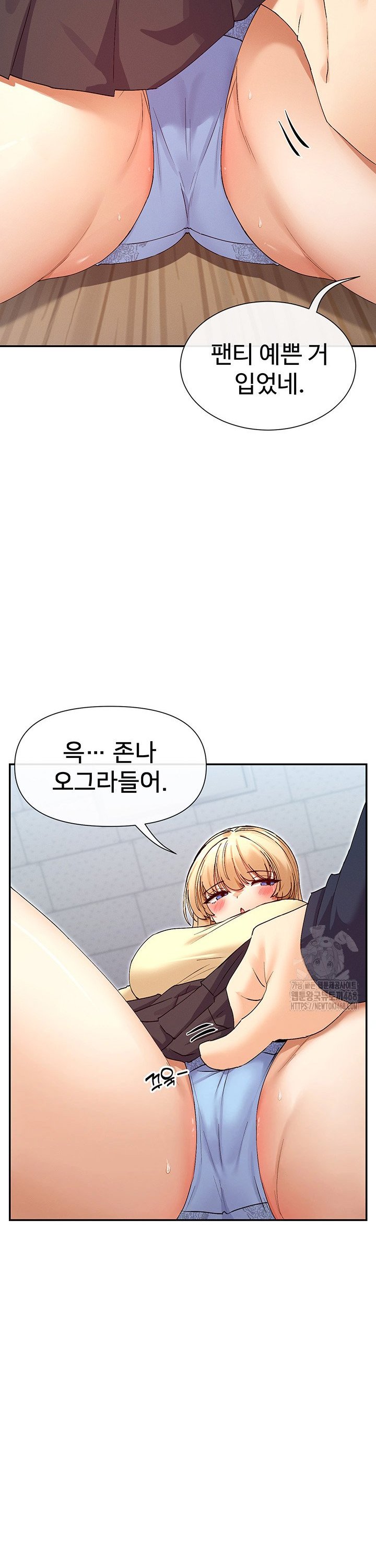 You Watch Stuff Like That? Raw - Chapter 36 [photo 21] - MangaPorn