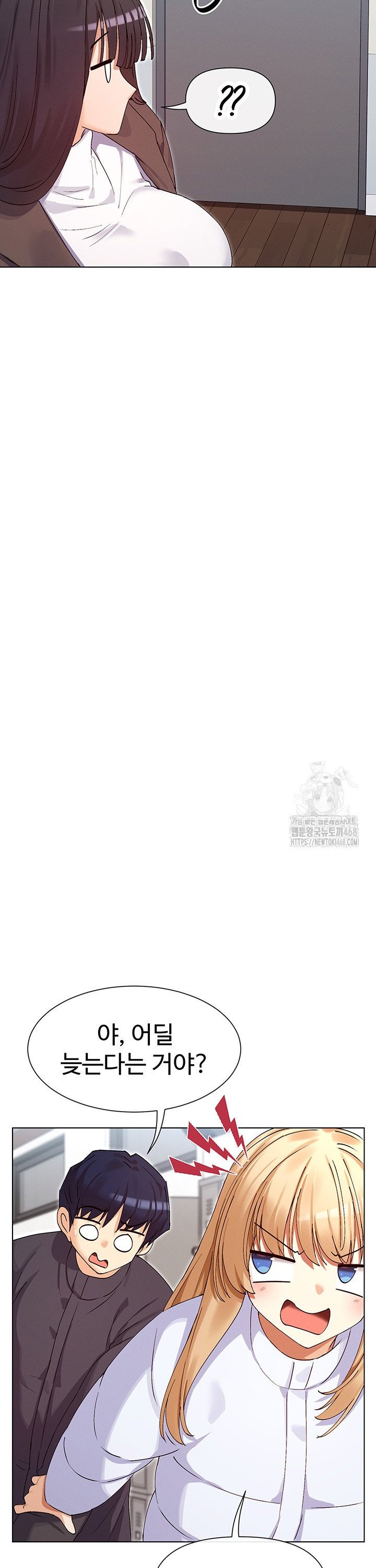 You Watch Stuff Like That? Raw - Chapter 36 [photo 29] - MangaPorn