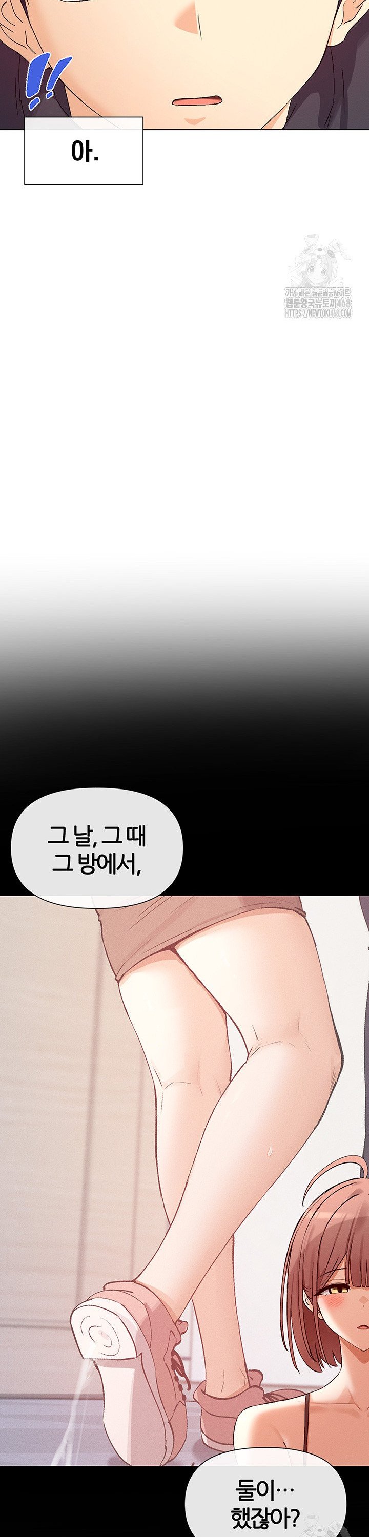 You Watch Stuff Like That? Raw - Chapter 36 [photo 31] - MangaPorn