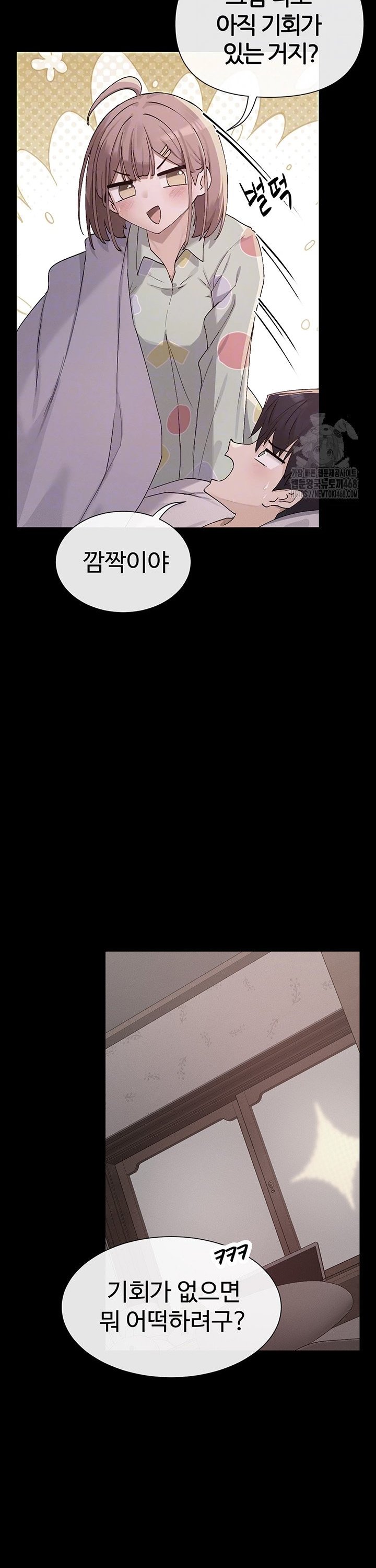 You Watch Stuff Like That? Raw - Chapter 36 [photo 5] - MangaPorn