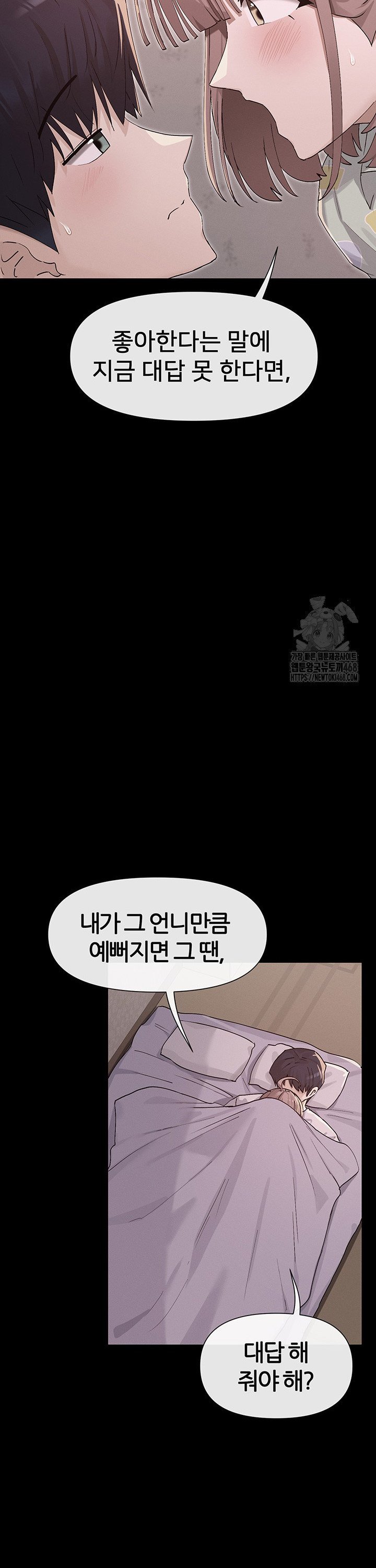 You Watch Stuff Like That? Raw - Chapter 36 [photo 8] - MangaPorn