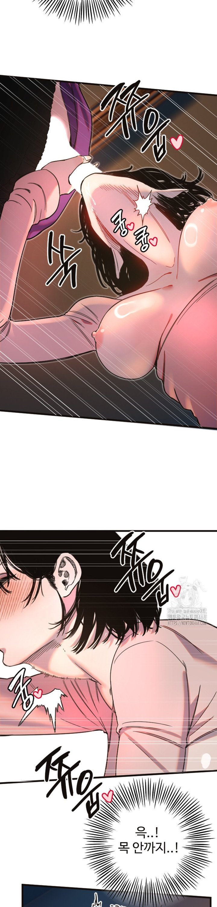 Manitto Raw - Chapter 33 [photo 12] - MangaPorn
