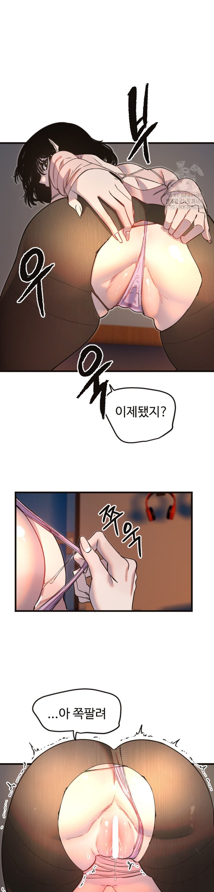 Manitto Raw - Chapter 33 [photo 20] - MangaPorn