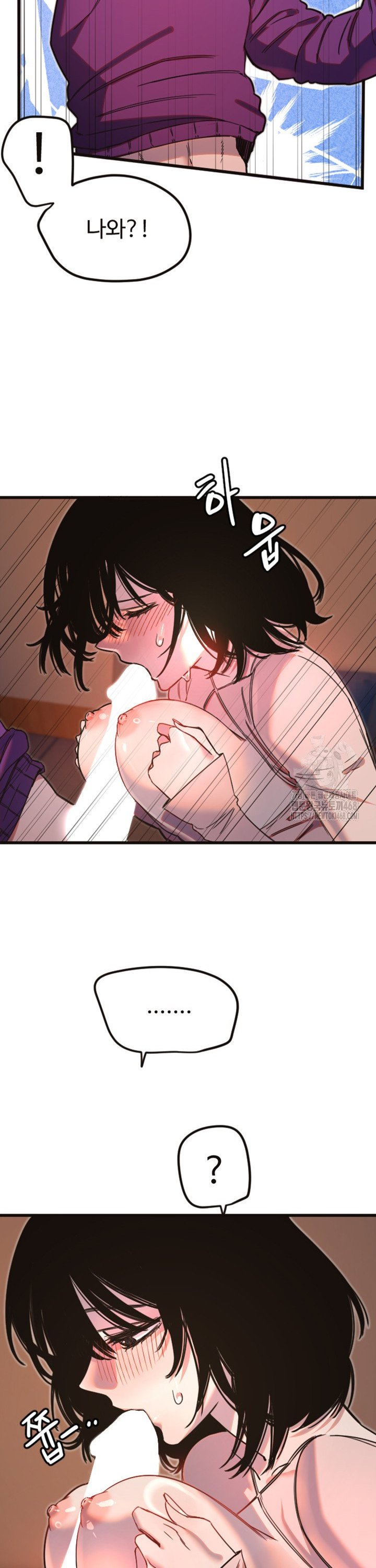 Manitto Raw - Chapter 33 [photo 8] - MangaPorn