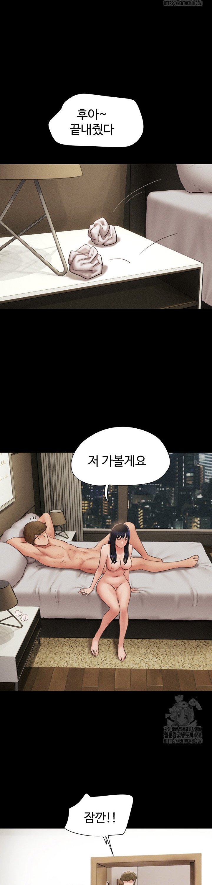 So-Eun Raw - Chapter 42 [photo 10] - MangaPorn