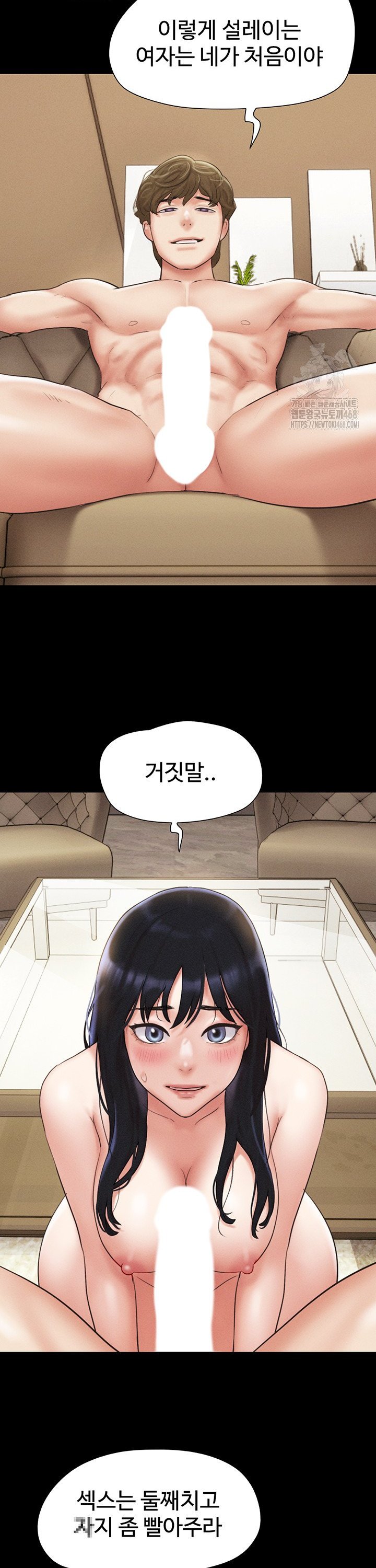So-Eun Raw - Chapter 42 [photo 15] - MangaPorn