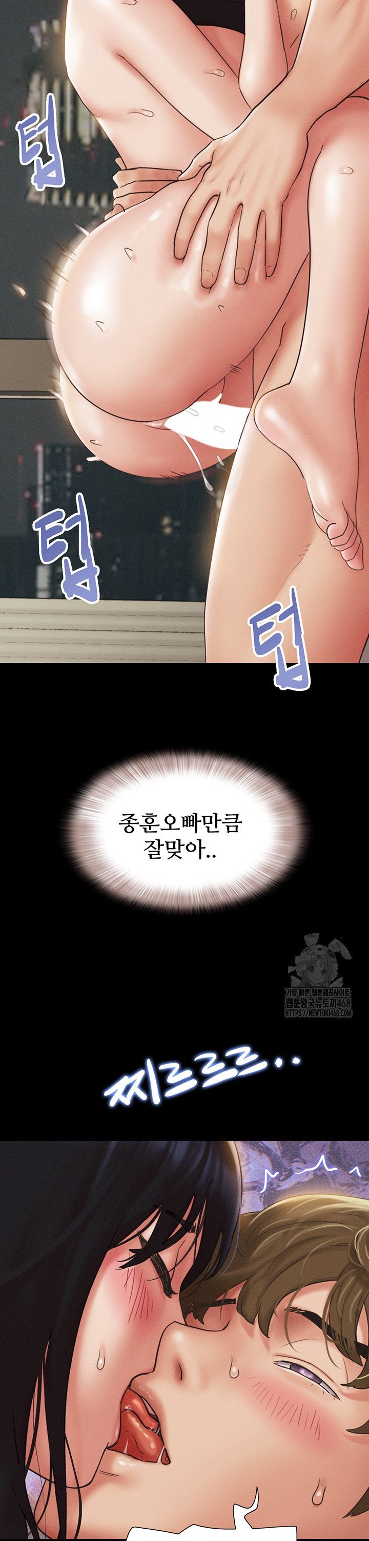 So-Eun Raw - Chapter 42 [photo 2] - MangaPorn