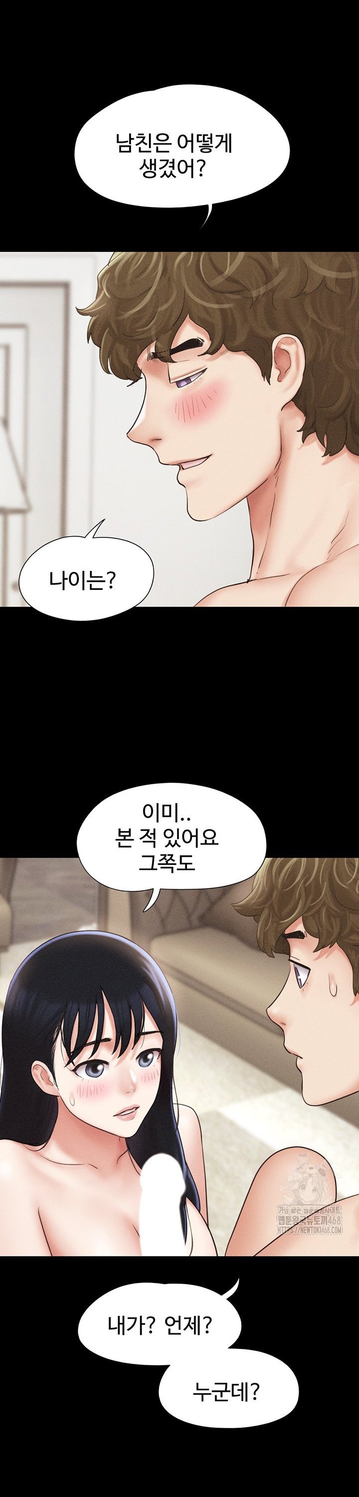 So-Eun Raw - Chapter 42 [photo 22] - MangaPorn