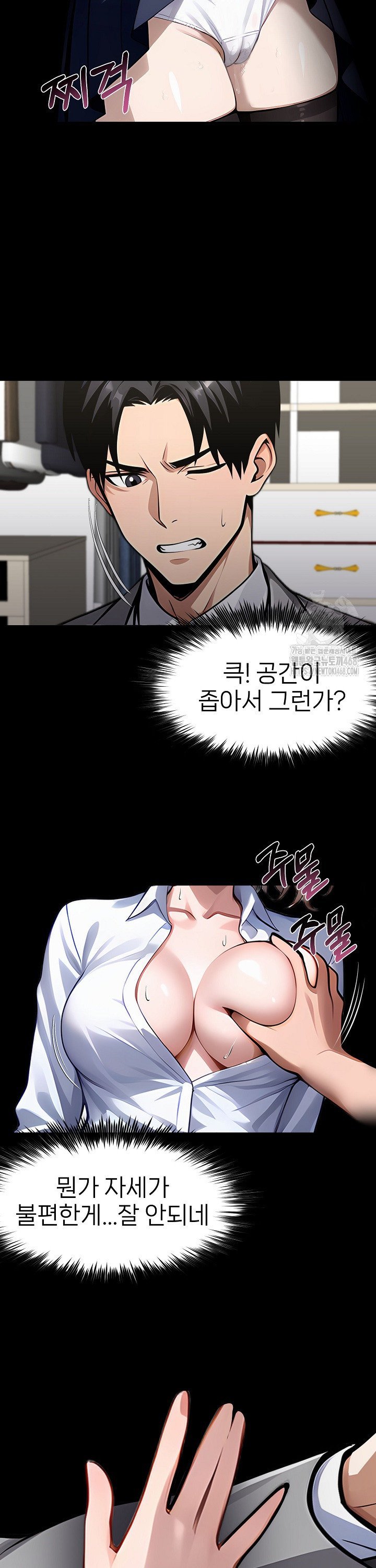 Gangster x Office Lady Raw - Chapter 90 [photo 14] - MangaPorn