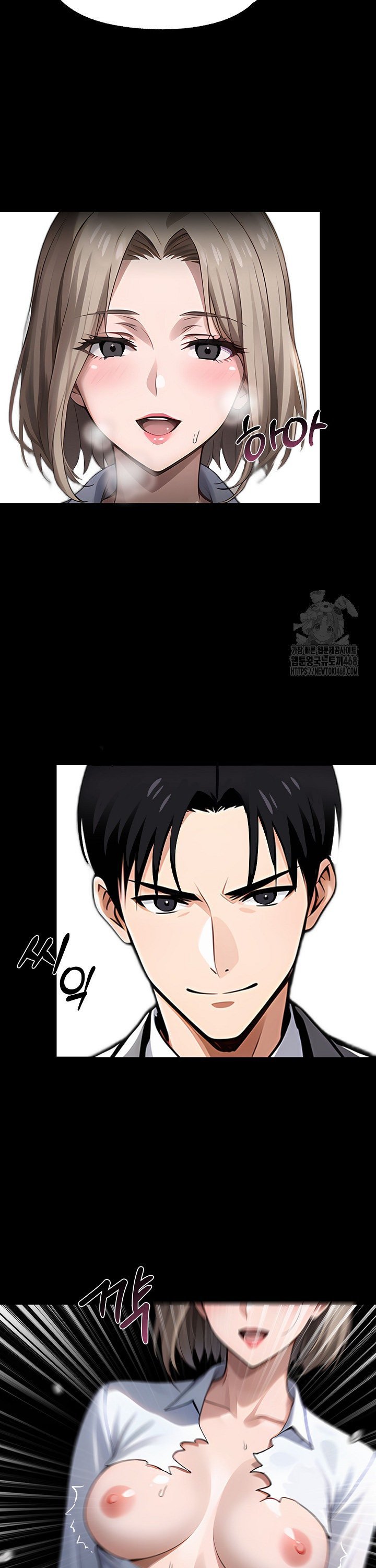 Gangster x Office Lady Raw - Chapter 90 [photo 18] - MangaPorn